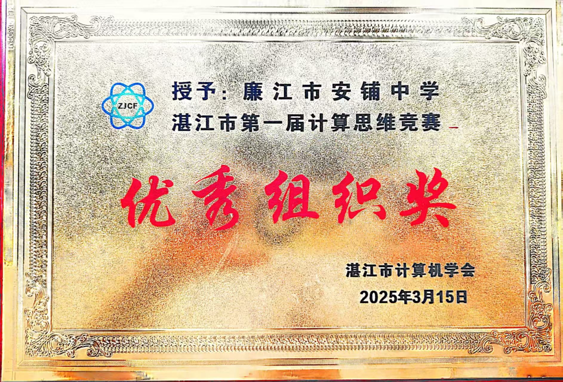 微信图片_20250522110140.jpg